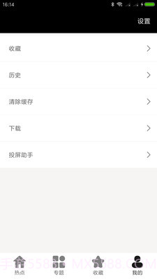 17看剧3.29.19截图