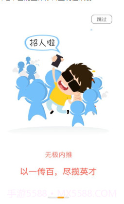 脉芽糖v2.2.24截图