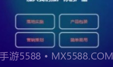 闲人智慧v1.2.17截图