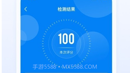 陕轻智慧行v1.0.19截图