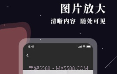 全能放大镜v1.0.21截图