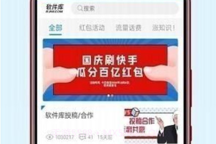牛哥软件库v1.15截图
