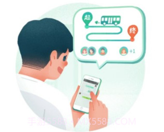 本溪出行手机v1.0.20截图