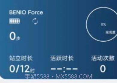 笨鸟运动v1.0.19截图