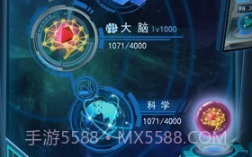 物种起源无限钻石版v1.19截图