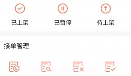 蜂鸟帮扶v1.0.22截图