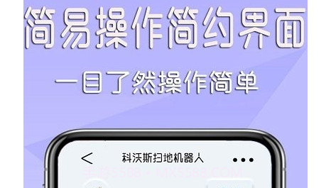 手机家电万能遥控器v1.0.23截图