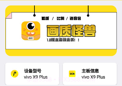 24k.tax超人画质怪兽v2.2.17截图