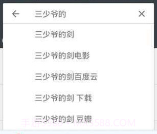 小磁力v5.13截图