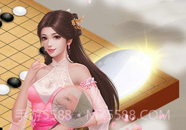 嗨游五子棋v2.0.16截图