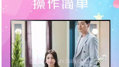 天狼影视投屏v1.21截图