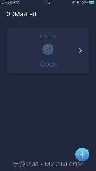 3DMaxLedv1.7.12截图