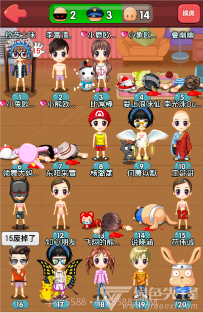 推理学院百度版 V5.15 安卓最新版V5.18截图