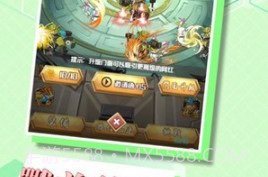 强悍部落v0.1.19截图