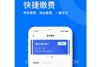 麒麟之家v1.0.20截图