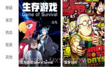 全是漫画官方v3.14.13截图