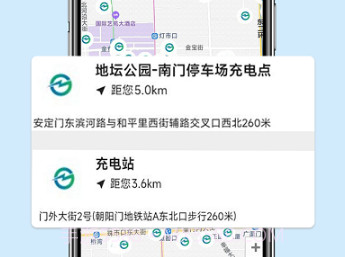 新乾寻桩v1.0.18截图
