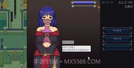 帝国审查所巴比伦汉化版v4.15截图