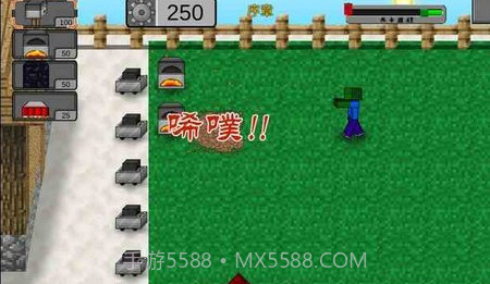 mc大战僵尸2辉针城v0.2.16截图