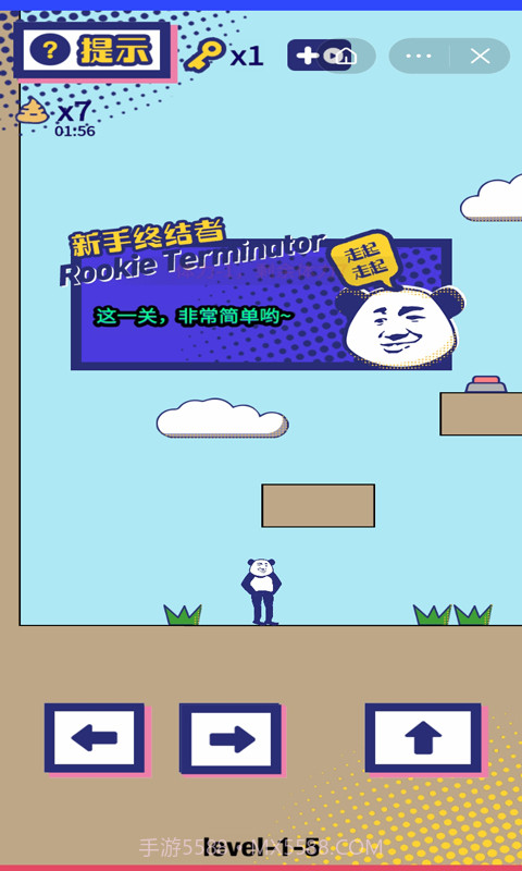 男人才玩v1.20截图