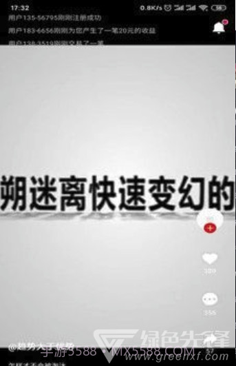 副业吧(专业创业赚钱工具)V44.2 安卓正式版免费V44.17截图