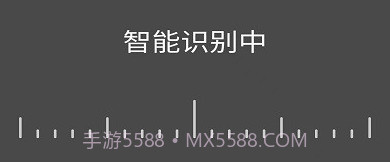 智能阮咸调音器v2.1.19截图