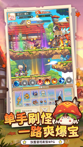 彩虹之光离线版4.0.1截图