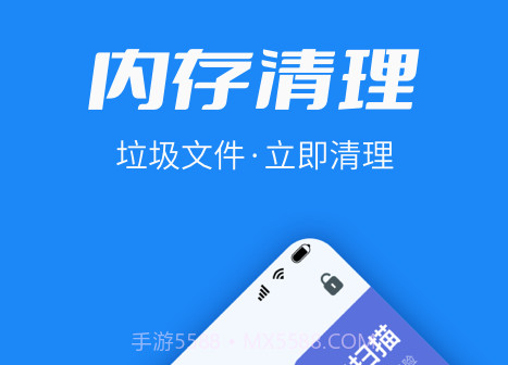 超级清理博士v1.5.19截图