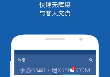Pulse酒店管理v18.21截图