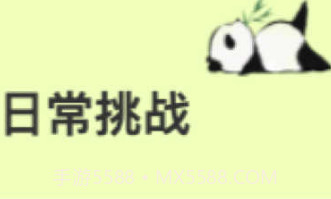 熊猫来电v1.0.20截图