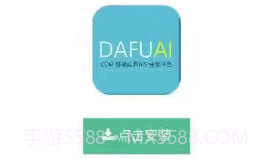 狼王红包挂 官网v1.16截图