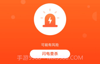强劲清理v1.0.15截图