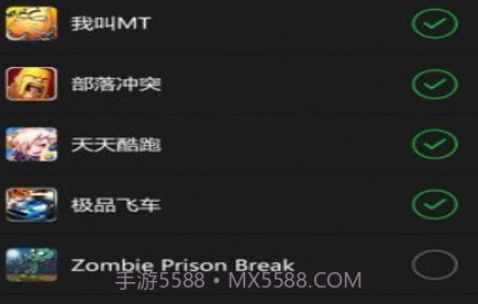 变速齿轮免root免费v1.1.15截图