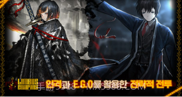 边狱巴士公司国际服v1.1.19截图