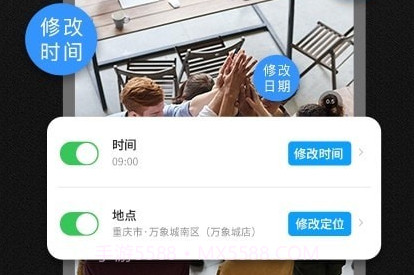 定制水印相机v1.0.16截图