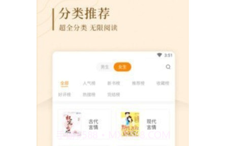 趣读屋v1.9.21截图