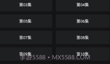 番鼠动漫免费版无广告v1.1.17截图