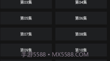 番鼠动漫v1.1.17截图