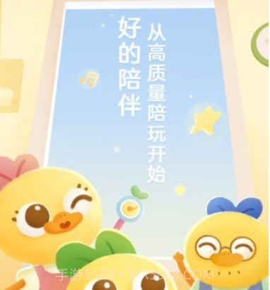 柚子鸭早教v1.4.21截图