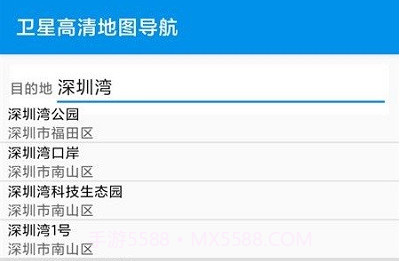 三维地图实景v2.0.15截图
