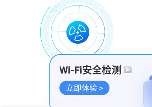 WiFi万能上网宝v1.0.14截图