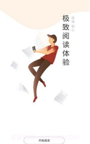 小鸡读书v1.1.23截图