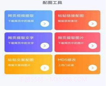 AI素材大师v1.0.22截图