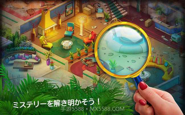 神秘旅店最新版1.4截图