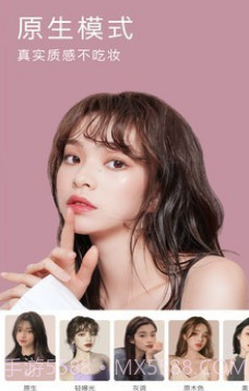 精美相机v9.4.20截图