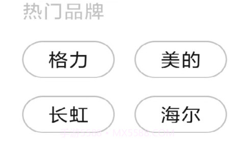 万能遥控器ymv1.15截图
