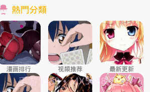 咘咔漫画v2.2.1.3.17截图