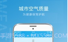 天气预报气象v1.0.18截图