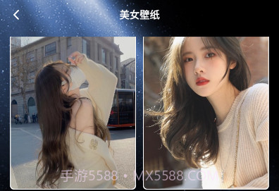 口袋壁纸主题壁纸v1.18截图