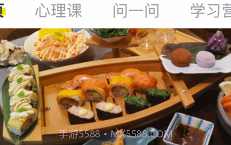 有识家长v1.0.22截图